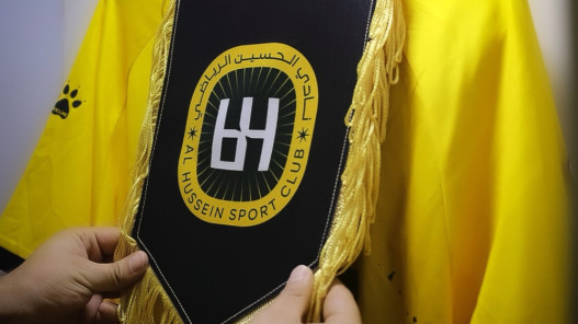 الاتحاد الآسيوي ينقل مواجهة الحسين إربد أمام استقلال طهران خارج إيران
