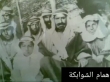 وقفة قبيلة بني صخر والبلقاوية في أحداث سحاب 1921...قصيدة