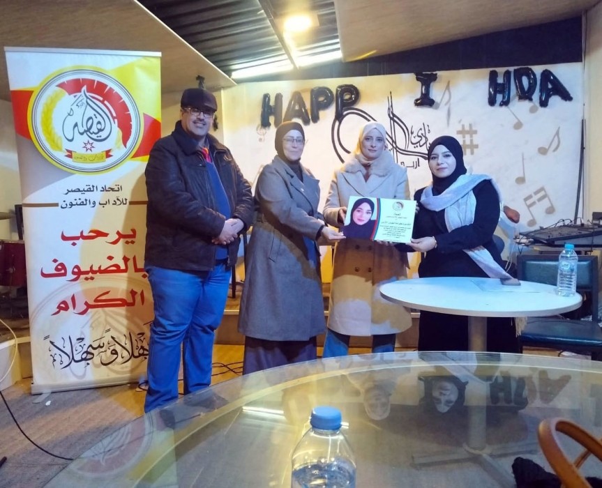 اتحاد القيصر للآداب والفنون ينظم أمسية شعرية عربية