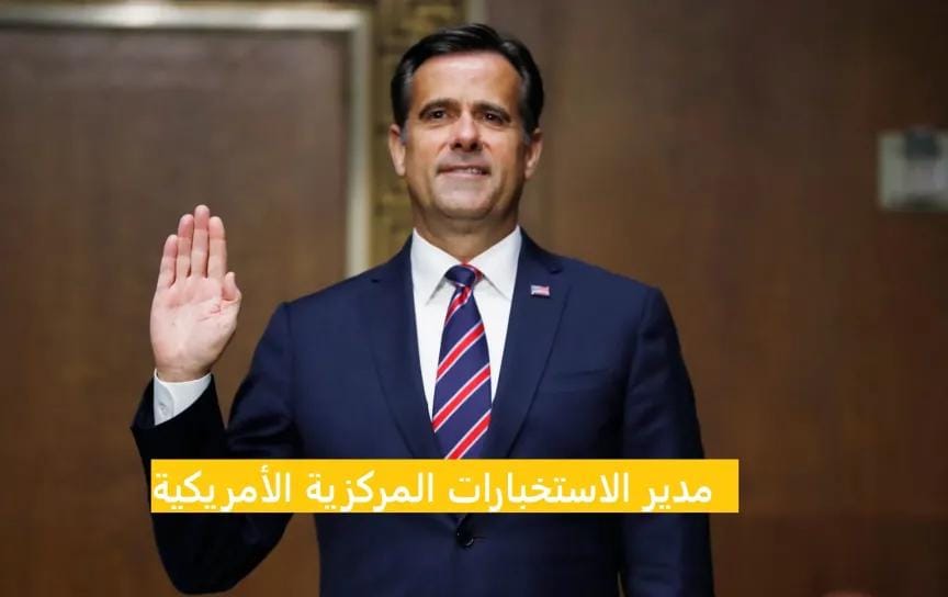 مدير الاستخبارات المركزية الأمريكية يلتقي رئيسة فنزويلا بعد الإطاحة بمادورو.. تفاصيل هامة