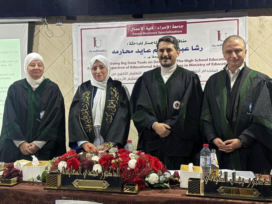 مدير تربية الجيزة يهنئ رشا المحارمة بحصولها على درجة الماجستير