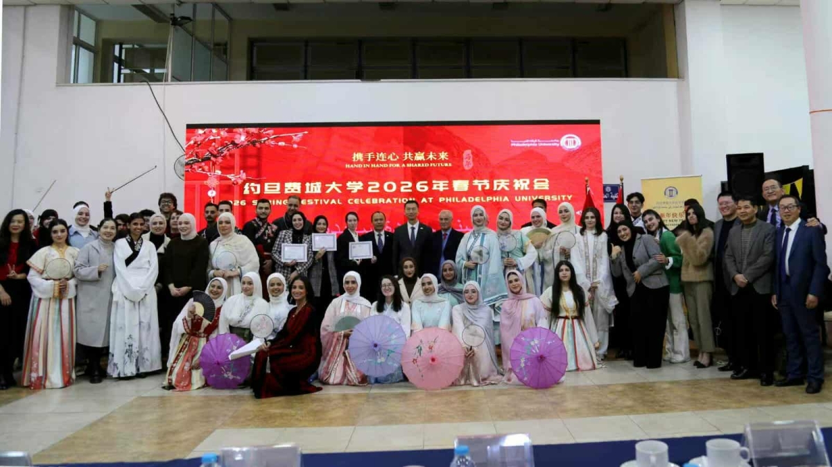 *جامعة فيلادلفيا تحتفل بالسنة الصينية الجديدة برعاية السفير الصيني*