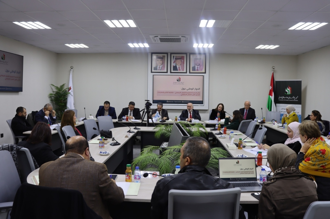 الاقتصادي والاجتماعي يحاور ممثلين عن المرأة والشباب حول الدراسة الاكتوارية للضمان