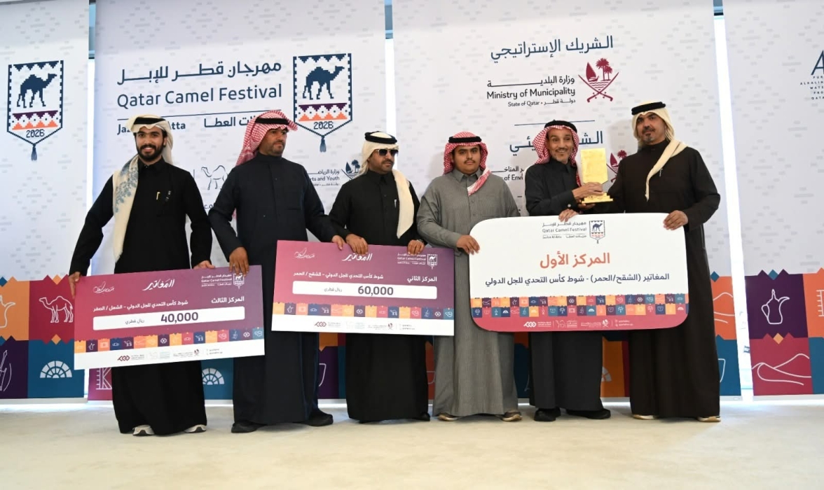 منافسات قوية في ثامن أيام مهرجان قطر للإبل جزيلات العطا 2026