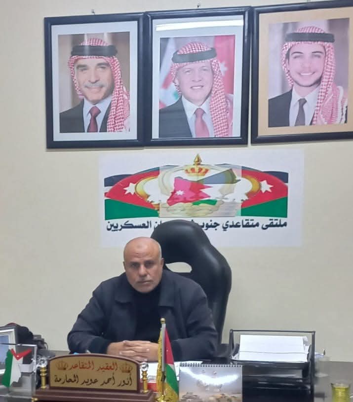 المحارمة يشيد بأداء الأجهزة الأمنية ويؤكد: الأردن ينعم بالأمن بفضل سهر الأبطال
