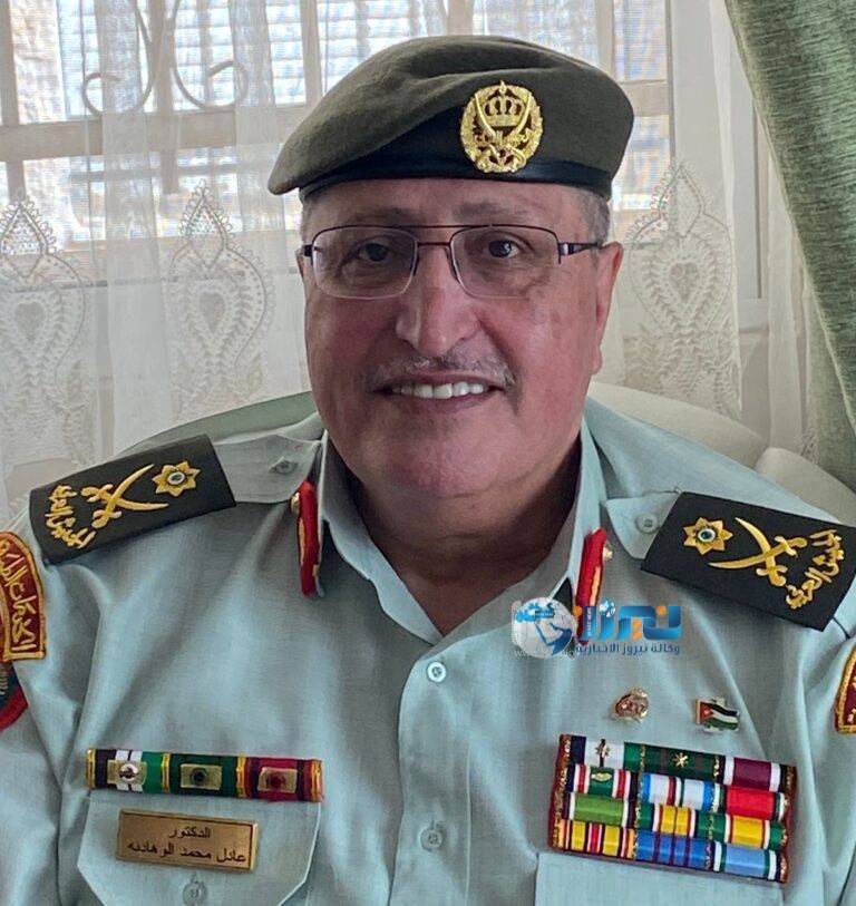 إقراؤها وانسوا