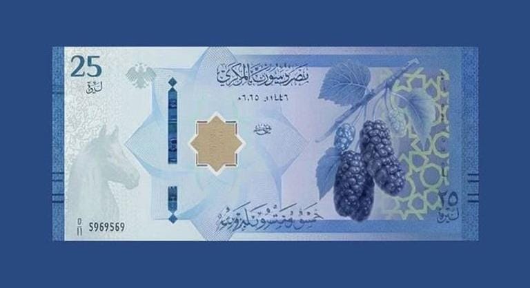 سعر الدولار اليوم في سوريا الأحد 18 يناير 2026.. ارتفاع الليرة