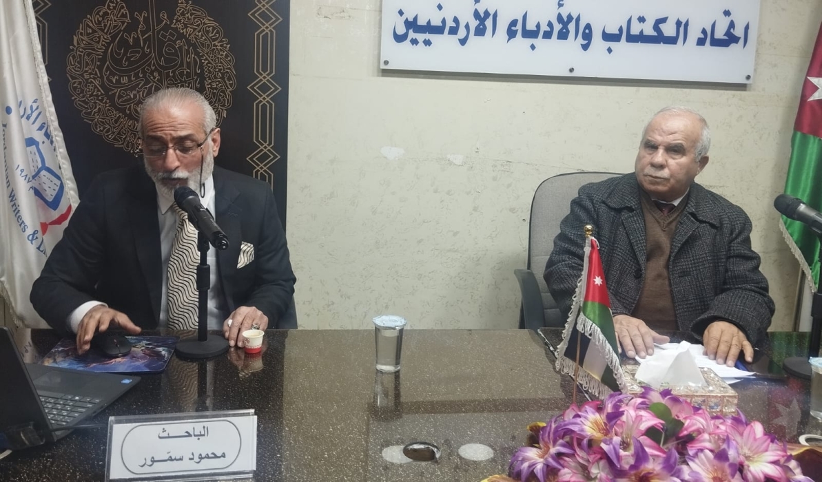 سمور يحاضر عن السلالات الميكروبية في الحرب  والسلم في اتحاد الكتاب...صور