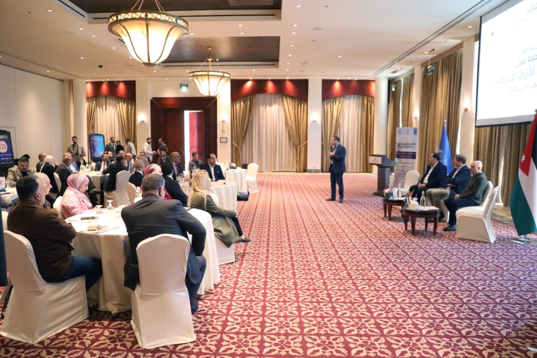 العقبة تطلق مركزاً للابتكار لدعم الاقتصاد الأزرق والاستثمار المستدام