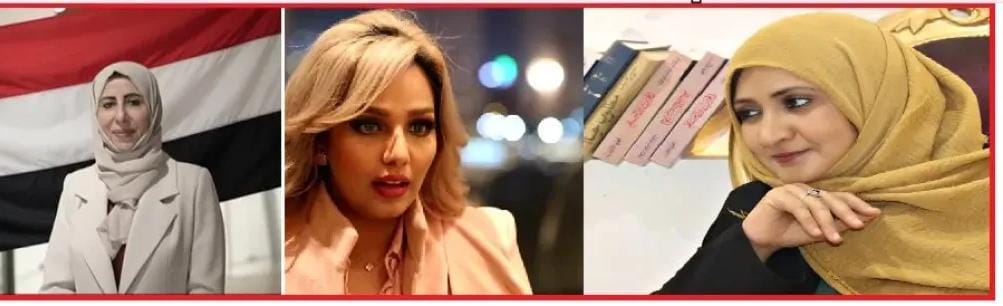 اليمن ..3 حقائب وزارية للنساء في حكومة ‘‘الزنداني’’ المرتقبة.. وهؤلاء أبرز المرشحات (الأسماء)