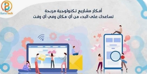 شاب اردني في استراليا يطلق مشاريع لتوظيف التكنولوجيا لخدمة السلم المجتمعي