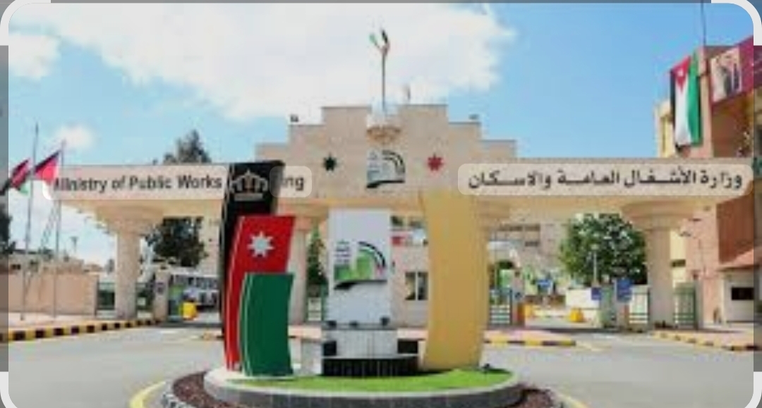تجديد الاعتماد الدولي لضمان جودة المواد الإنشائية في مختبرات الأشغال
