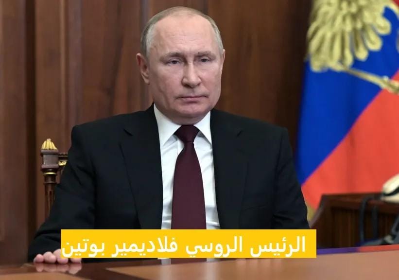 بيان عاجل من الكرملين بشأن الرئيس الروسي فلاديمير بوتين ومجلس السلام في غزة