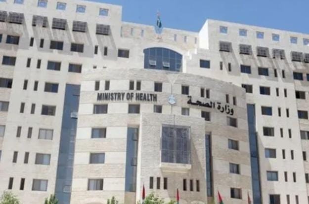فاقدون لوظائفهم في وزارة الصحة  أسماء
