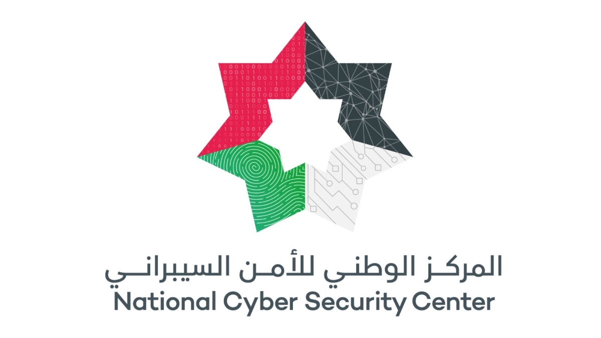 مختصون: مركز البيانات الوطني يعزز الأمن السيبراني والتحول الرقمي