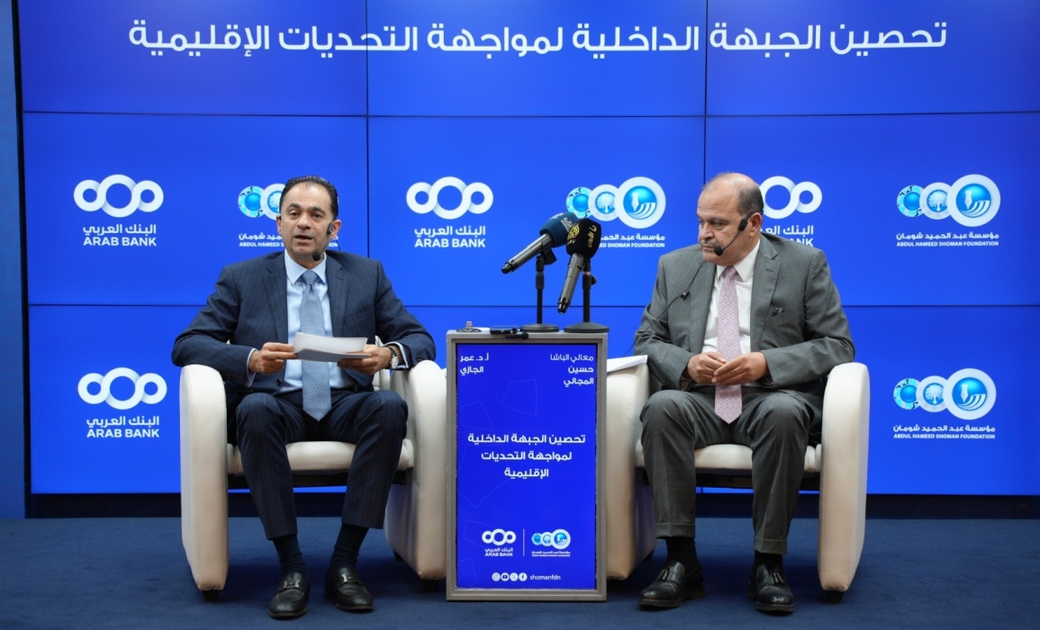 حوارية في شومان حول تحصين الجبهة الداخلية