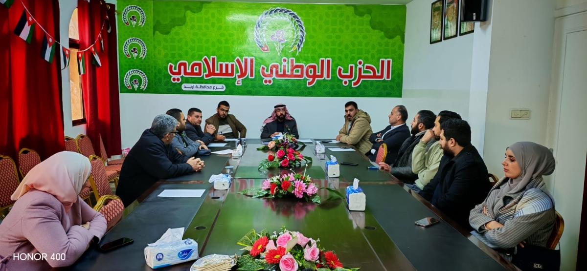 قيادة الشباب في الحزب الوطني الإسلامي تفتح بوابة العمل الميداني من إربد