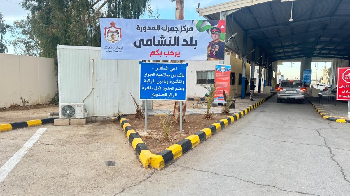 الكورة يكتب  لنا كلمة موجزة مع مركز حدود المدورة