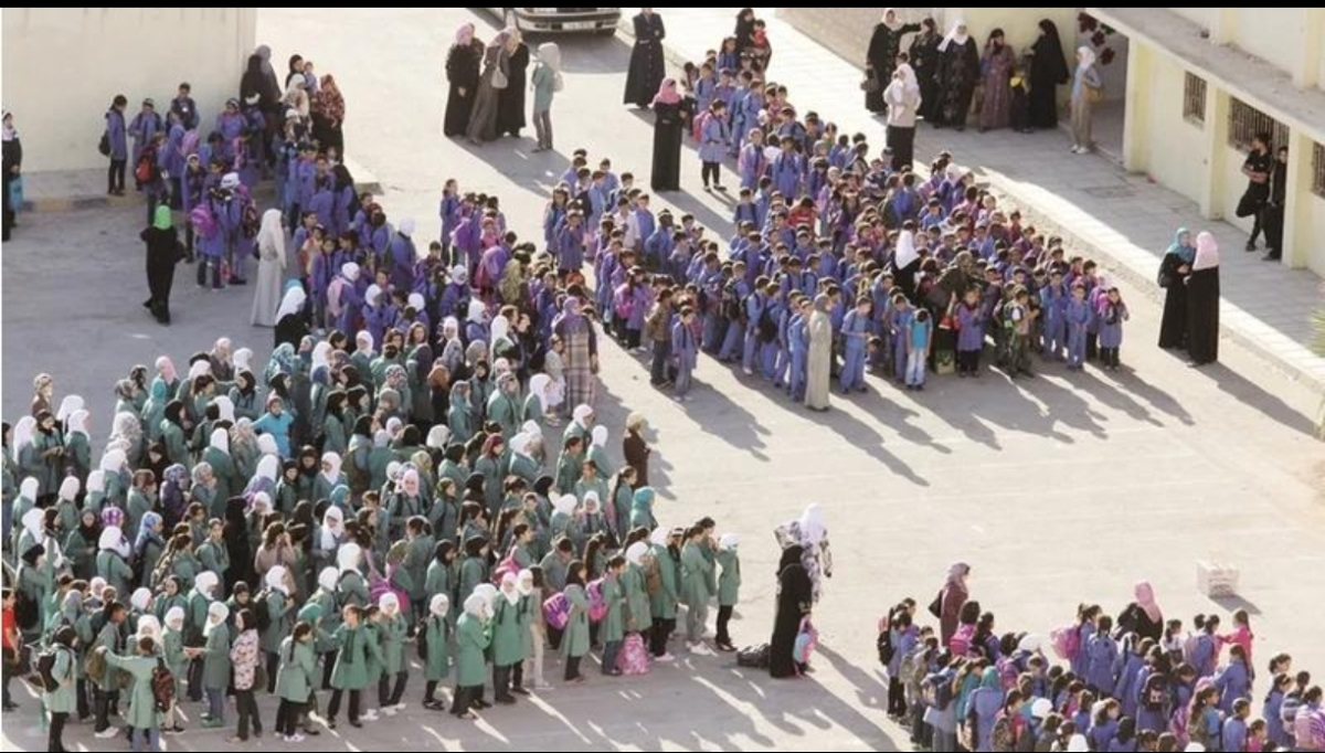 موعد دوام المدارس الحكومية للفصل الدراسي الثاني  تفاصيل