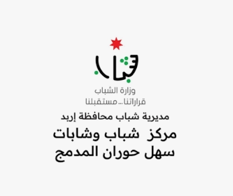 محاضرة في الرمثا حول مخاطر المخدرات