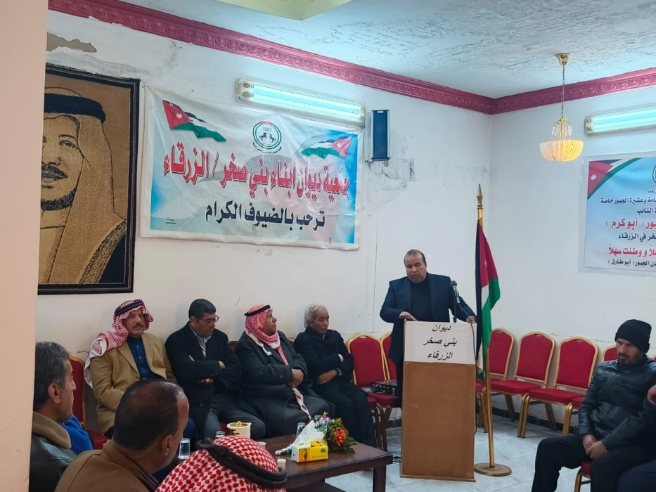 النائب الجبور خلال لقائه فعاليات شعبية في محافظة الزرقاء...صور