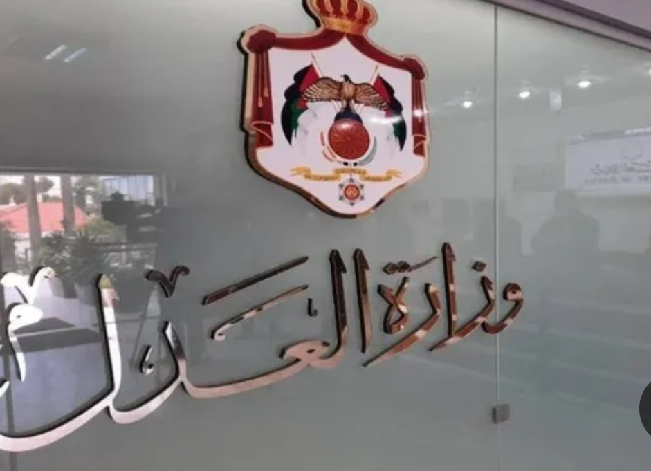 45 محاميا يؤدون اليمين القانونية أمام وزير العدل