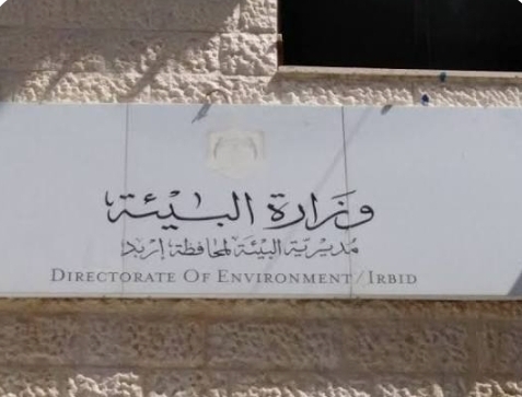 توزيع 435 حاوية معدنية على بلديات في الشمال للحد من الإلقاء العشوائي للنفايات