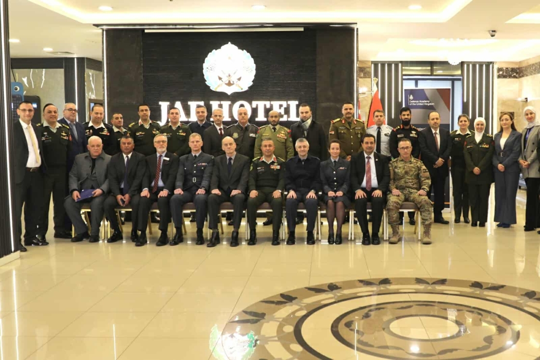 اختتام دورة القيادة الاستراتيجية في فندق القوات المسلحة الأردنية