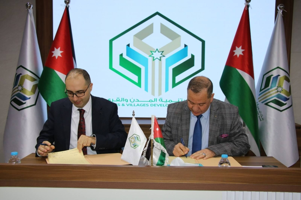 بلدية جرش توقع اتفاقية إعادة هيكلة مديونيتها مع بنك تنمية المدن والقرى