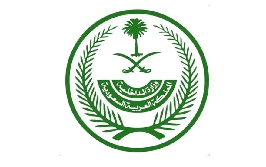 السعودية تعلن تنفيذ حكم القتل بحق مقيم أدين بتهريب المخدرات وتكشف هويته