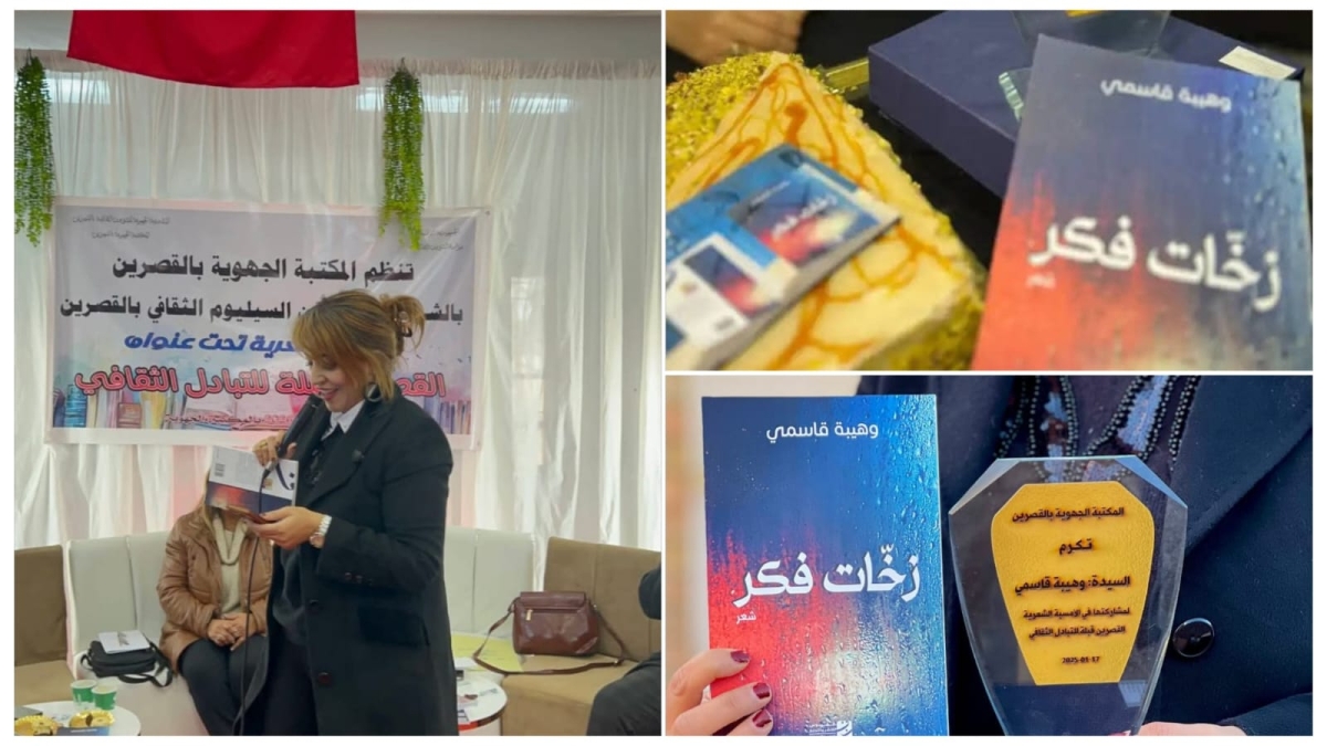 بين الصمت والبوح