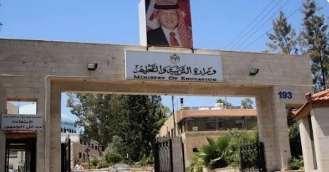 التربية: 1.5 مليون طالب وطالبة يبدأون الفصل الدراسي الثاني غدا