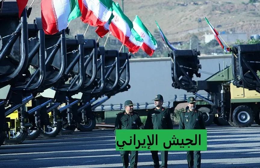 عاجل.. الجيش الإيراني يعلن أعلى درجات الجاهزية