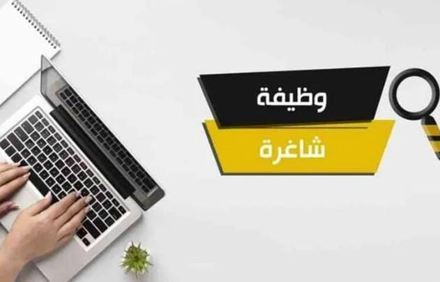 مدعوون للامتحان التنافسي في الحكومة