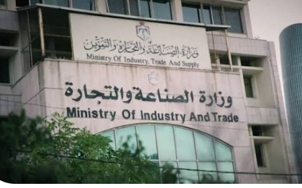 الصناعة والتجارة: ارتفاع تسجيل المؤسسات الفردية والأسماء التجارية في 2025