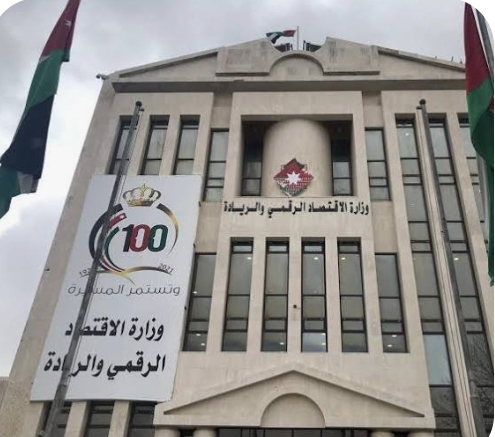 اتفاقية بين التربية والاقتصاد الرقمي و زين لإنشاء شبكة واي فاي في 1500 مدرسة حكومية