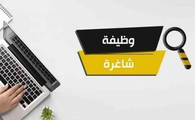 مئات الأردنيين مدعوون للامتحان التنافسي  أسماء