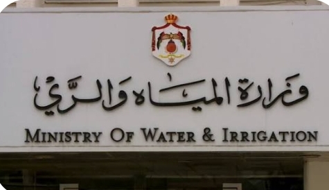 المياه تطلق تعليمات محدثة لحماية المصادر المائية