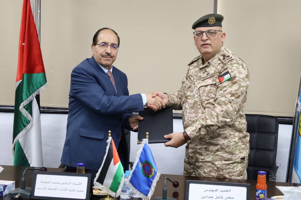 المركز الجغرافي والجامعة الاردنية يوقعان مذكرة تفاهم في مجالات العلوم المساحية والجغرافية...صور