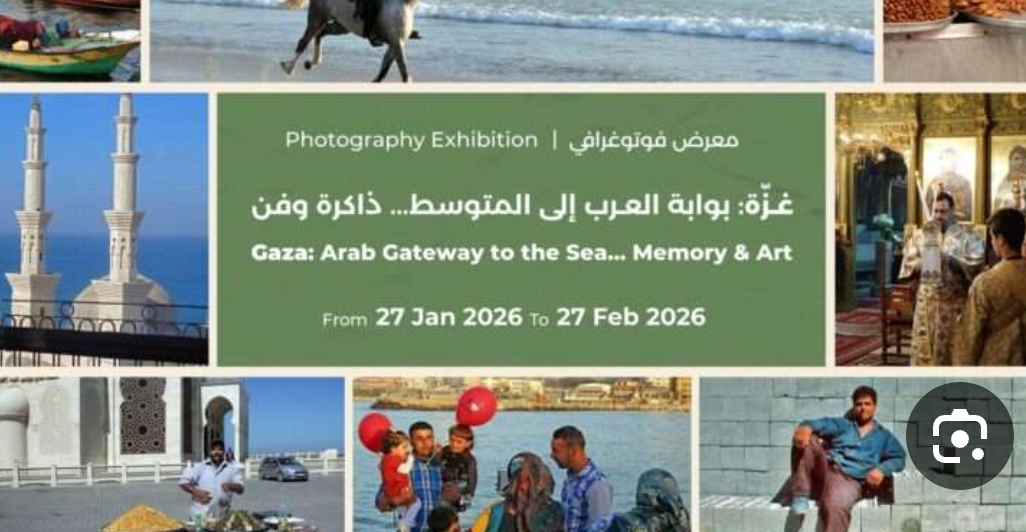 الأمير الحسن والأميرة ثروت يحضران افتتاح معرض صور وإطلاق كتاب يوثّقان ذاكرة غزة وتراثها الإنساني