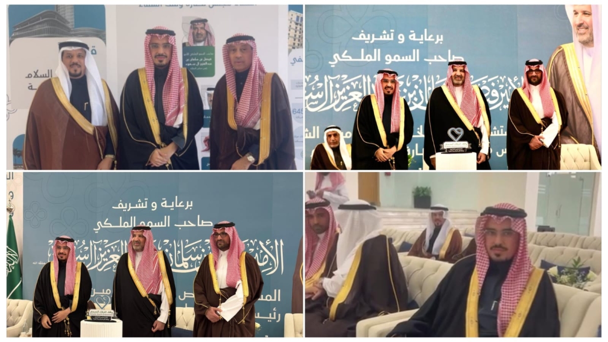 الأمير فيصل بن سلمان يكرم بدر بن عبدالله الجميح لدعمه وقف شفاء الصحي بالمدينة المنورة