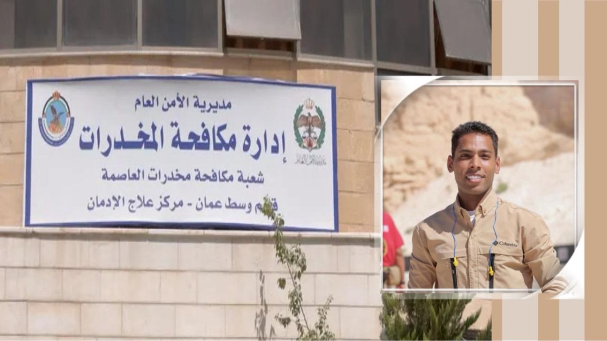 ابو هزاع يكتب كيف تعيد إدارة مكافحة المخدرات بناء الإنسان