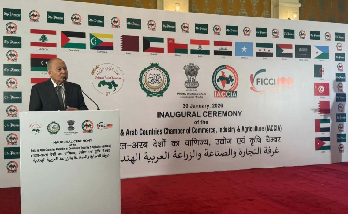 افتتاح غرفة التجارة والصناعة والزراعة العربية  الهندية في نيودلهي