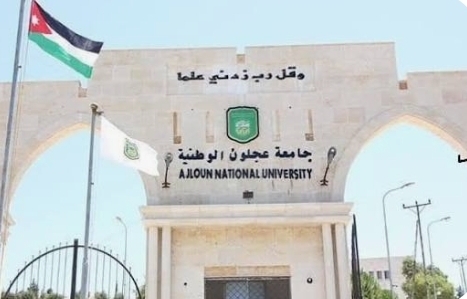 عجلون الوطنية تشارك في معرض الجامعات الأردنية بتبوك