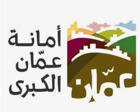 أمانة عمان تفتتح متنزّه حي الجندي في الرصيفة