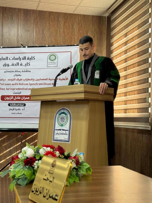 الجبور يبارك لعادل الزبون مناقشة نجله عمران رسالة الماجستير