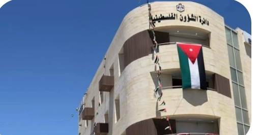 مخيم حطين ينظم احتفالا جماهيريا بمناسبة عيد ميلاد الملك