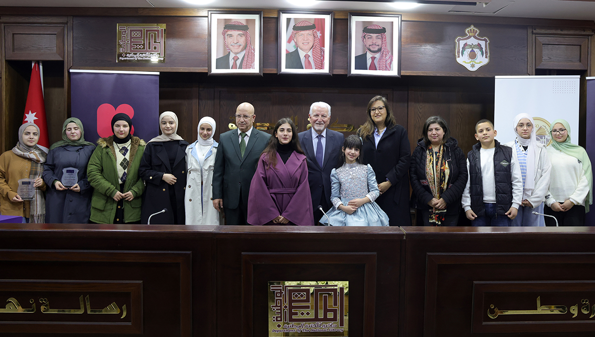 إعلان الشعار الجديد للمركز الوطني لتطوير المناهج وتكريم الطلبة الفائزين