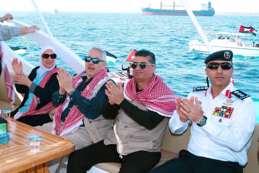 العقبة تحتفي بعيد ميلاد جلالة الملك الـ64 بمشاهد وطنية جامعة