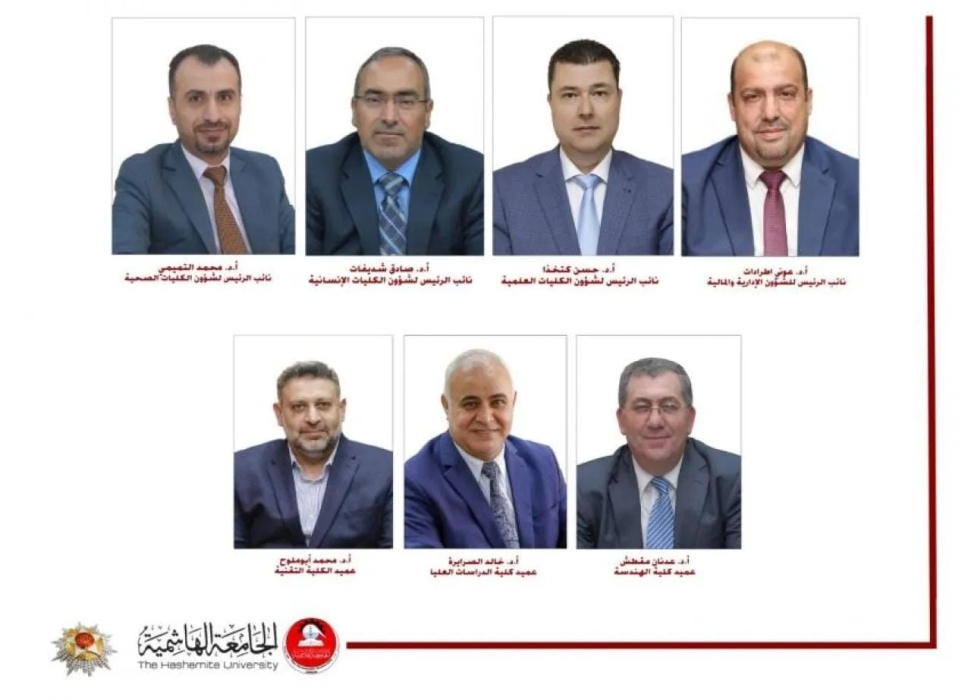 تشكيلات أكاديمية في الهاشمية و4 نواب للرئيس  اسماء